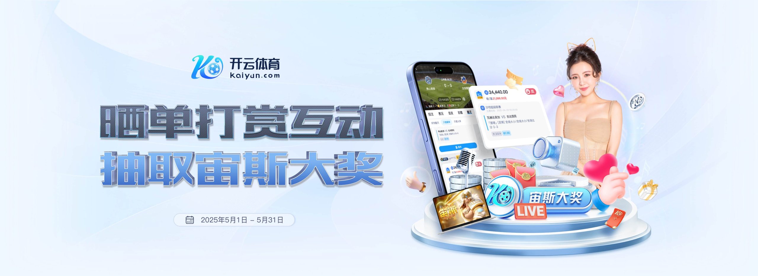 开云·体育(Kaiyun)官网-App下载