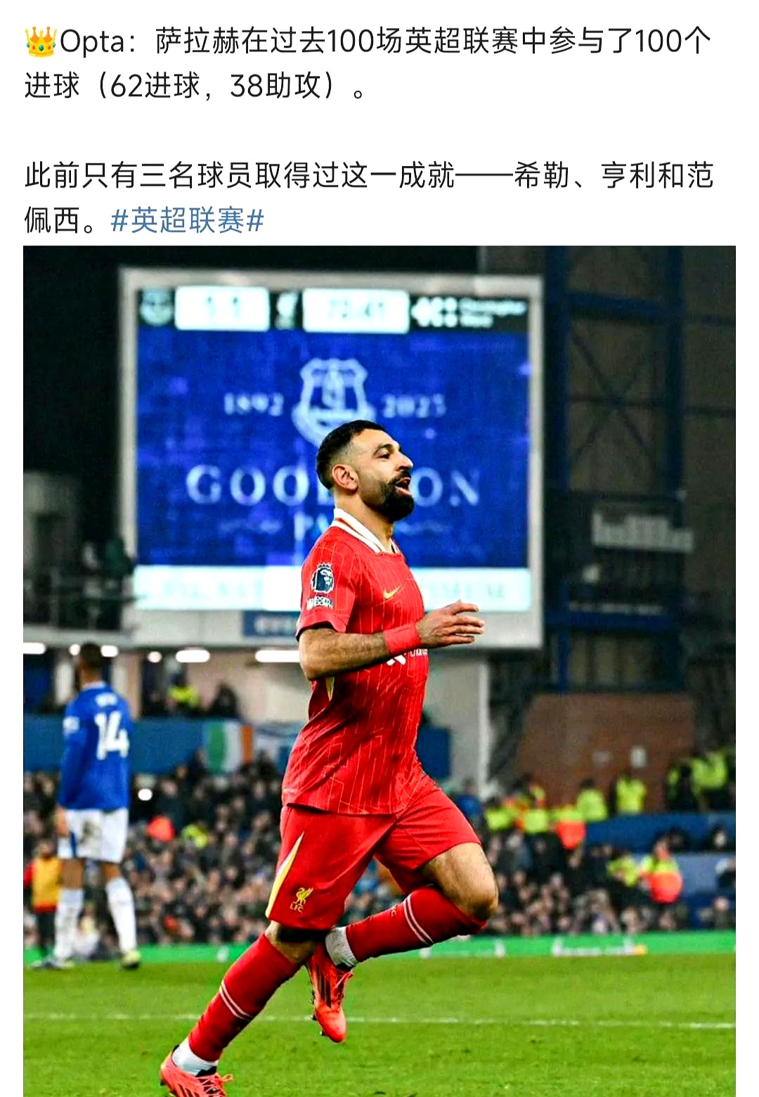 关于萨拉赫连续三场比赛得分超过精彩发挥，日本队挑战极限！的信息开云体育苹果版客户端下载