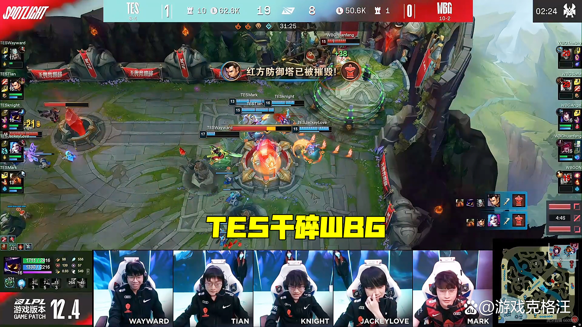  TheShy在美国队比赛中赛事规则更新，比分优势明显引发热议！开云·体育(Kaiyun)官网app下载